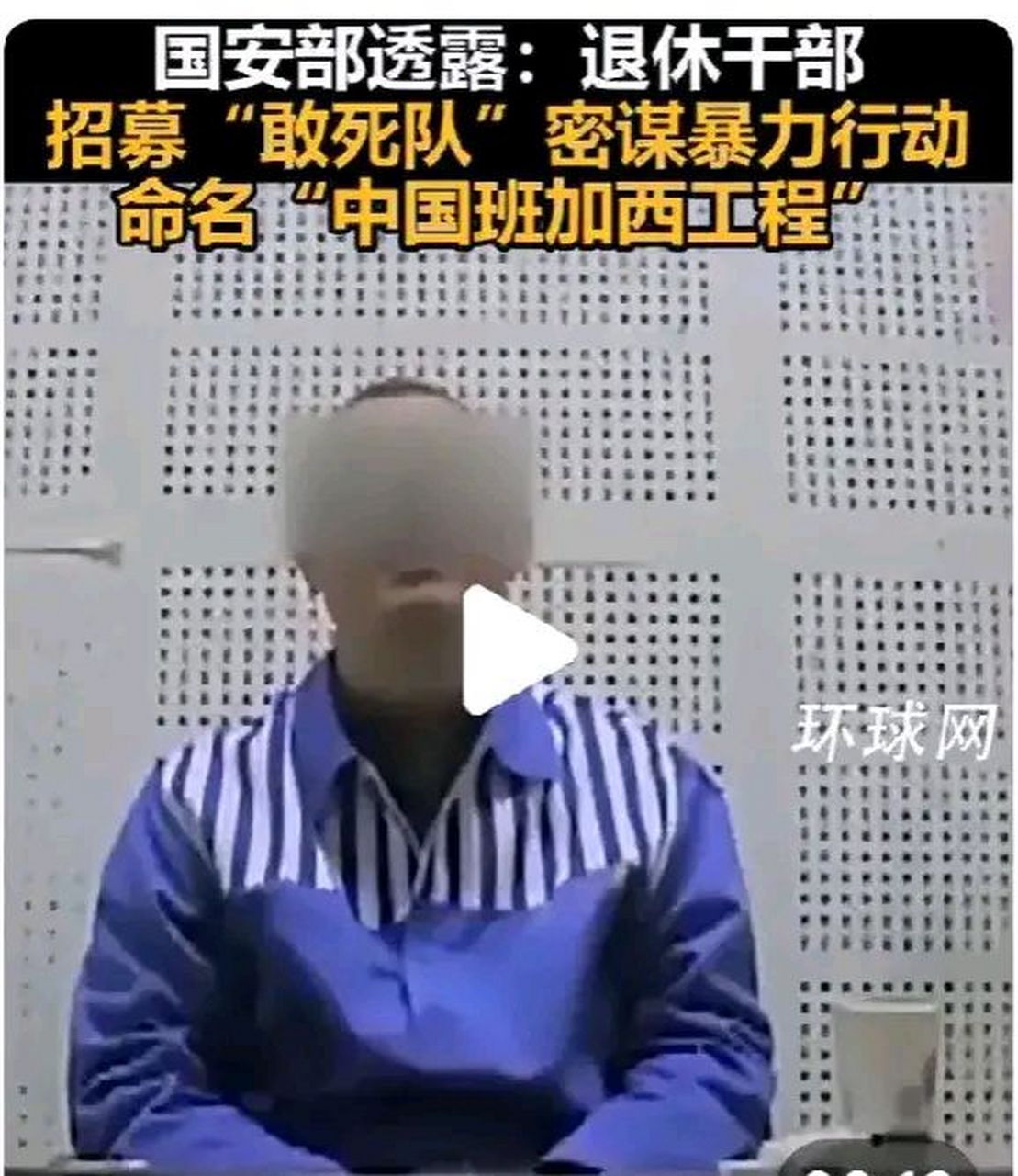 干部浏览境外网站_重案实录下载