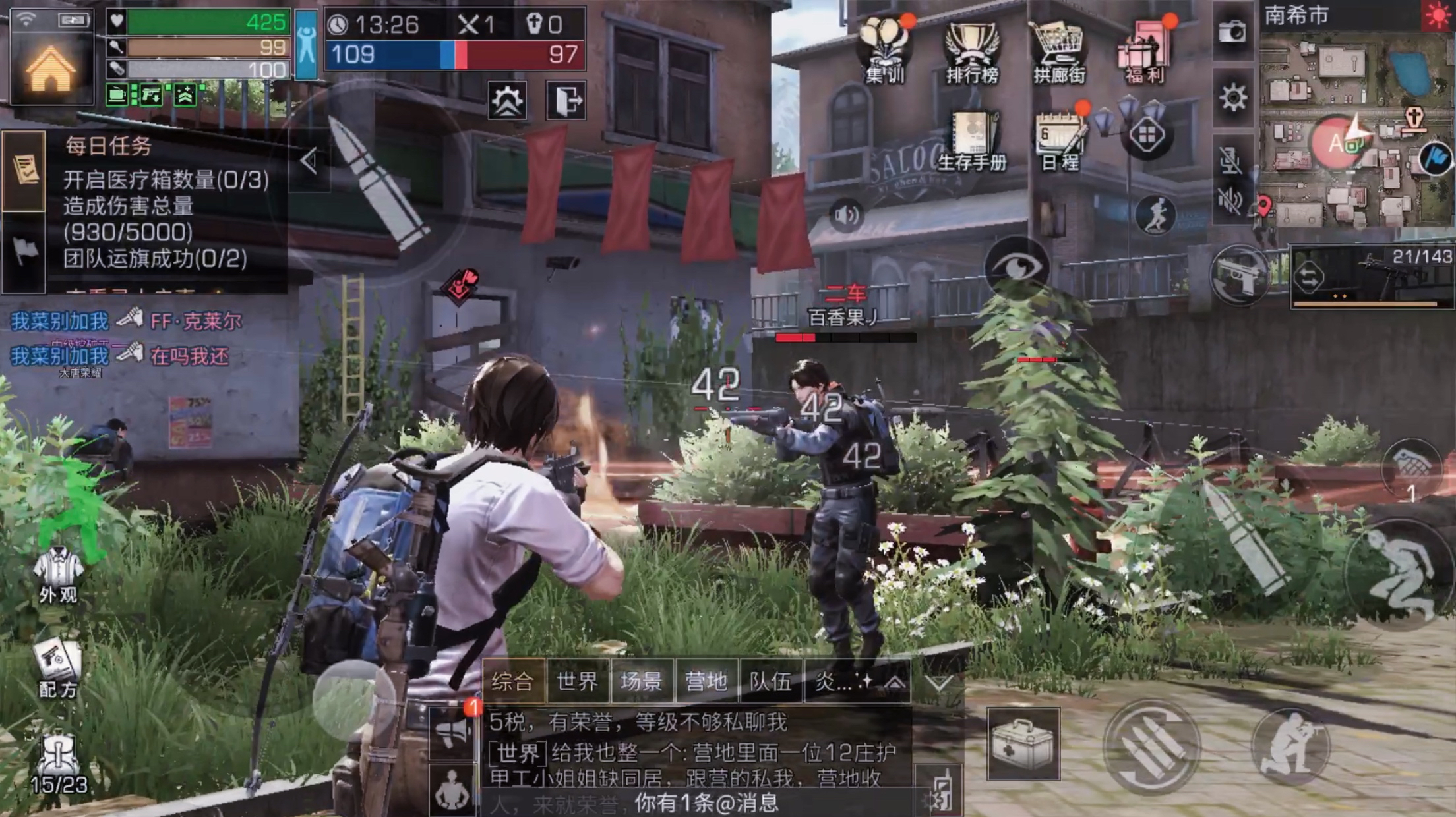 明日之后熔岩来袭:老鸟独自匹配南希市,没想到榴弹炮威力这么大