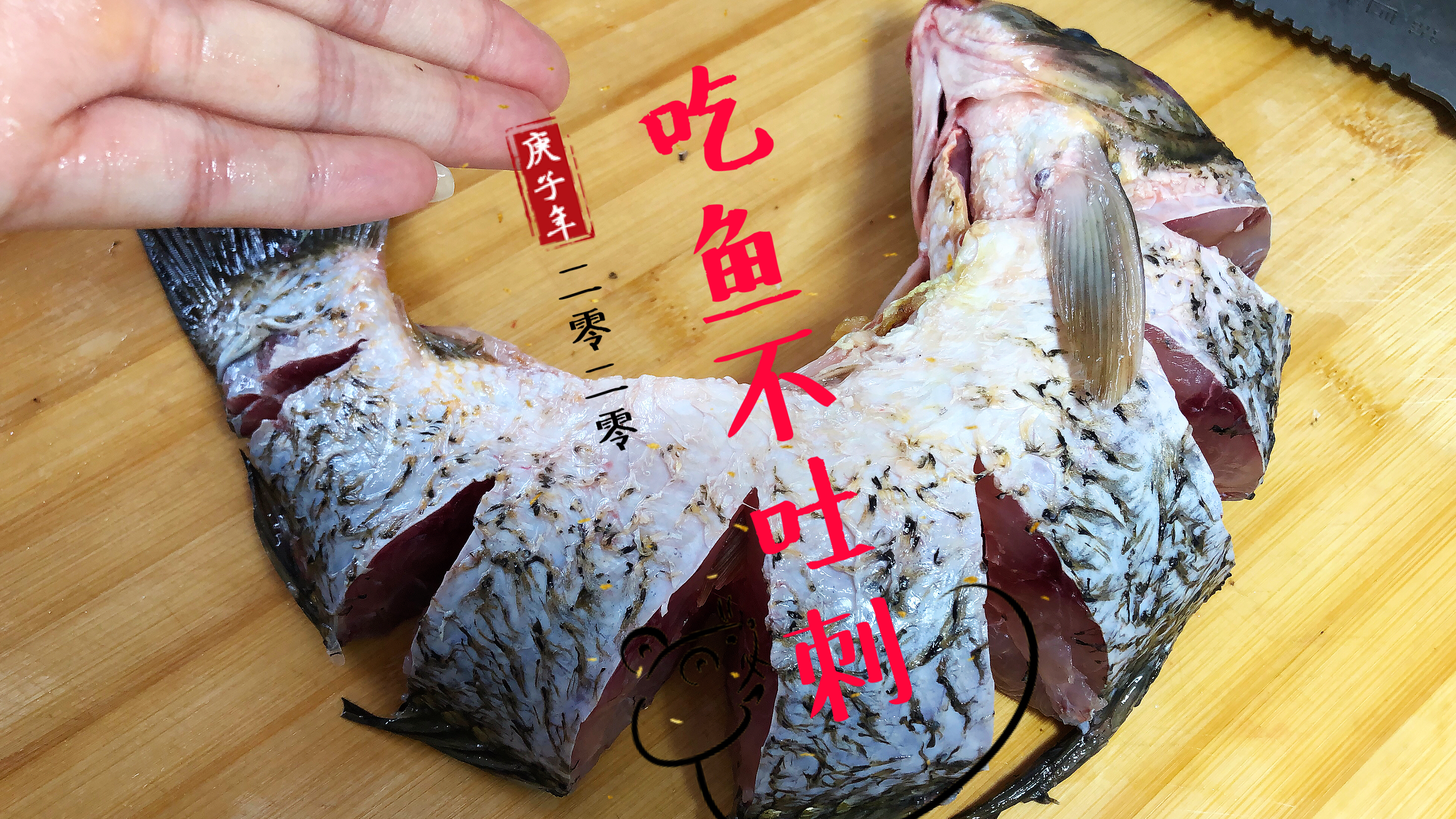 家常炖鱼,好吃有诀窍,鱼肉大口吃不用怕鱼刺,肉嫩汤鲜真过瘾
