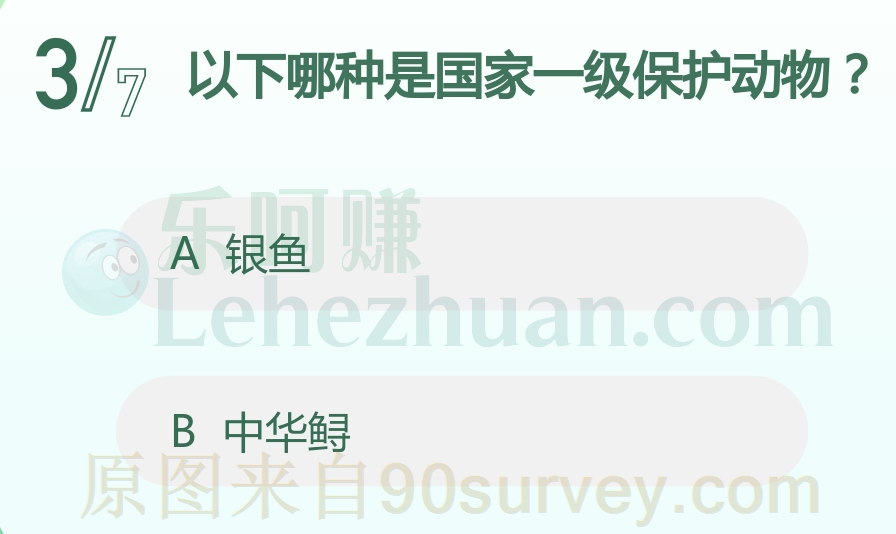 中华鲟是国家一级保护动物 中华鲟是国家一级保护动物