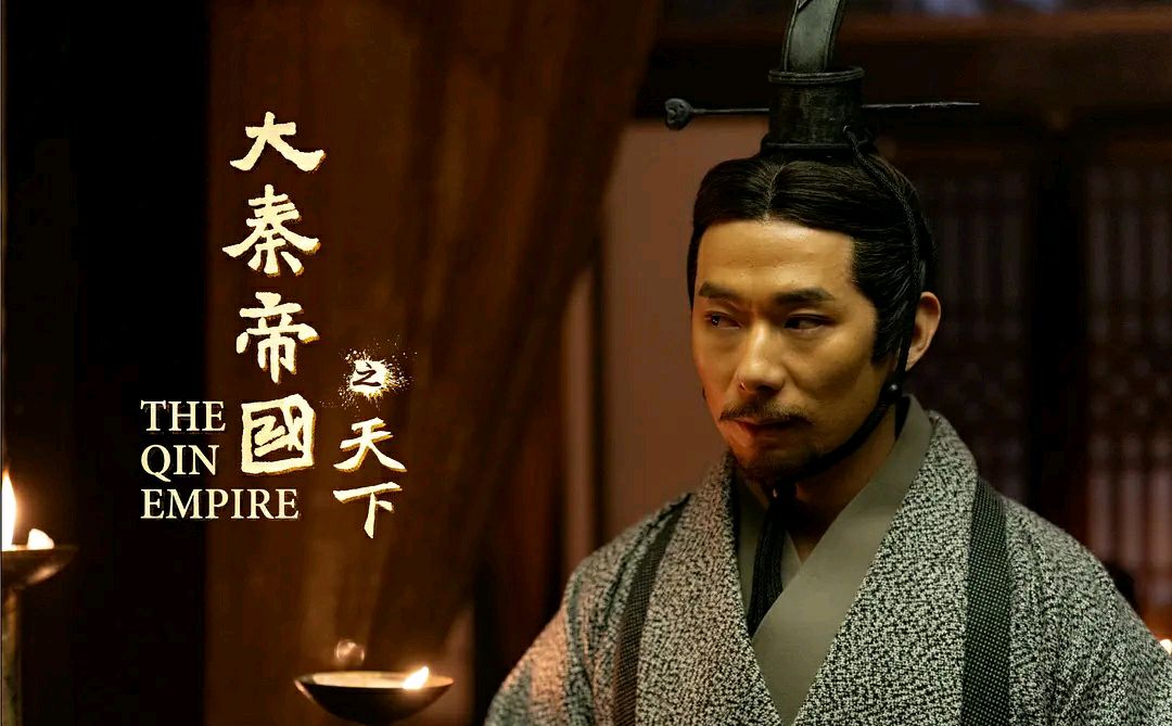 《大秦帝国》第四部,该为国产电视剧正名了