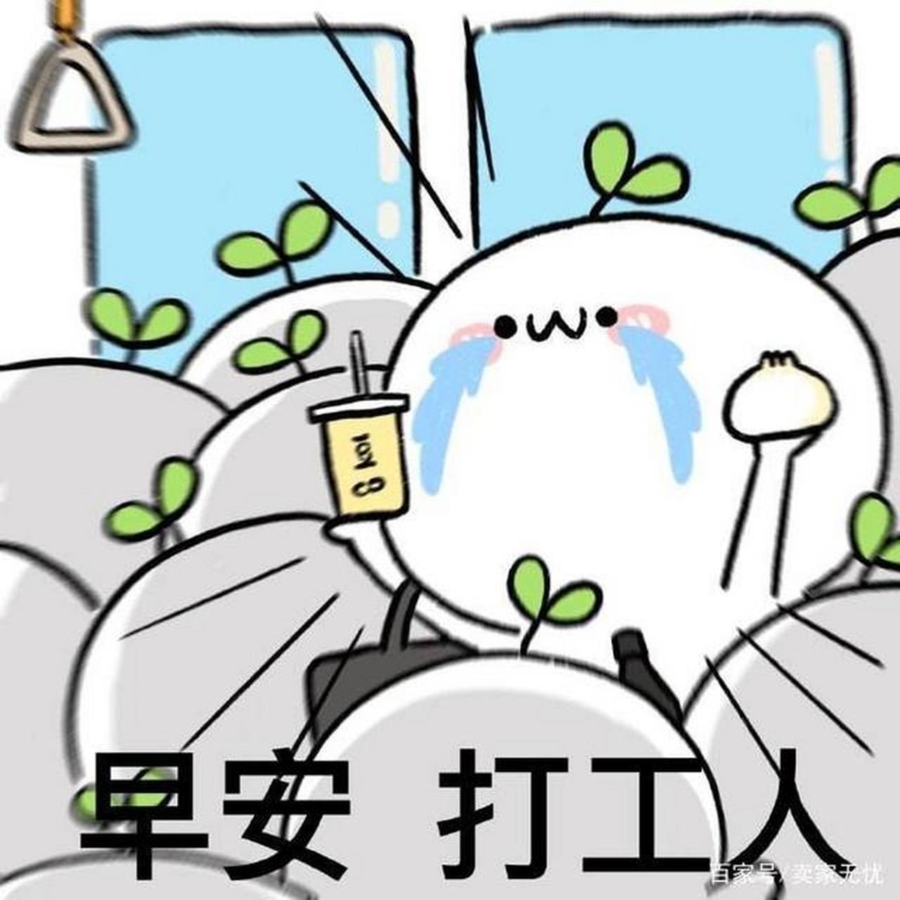 不要忘记,工作就像打怪升级