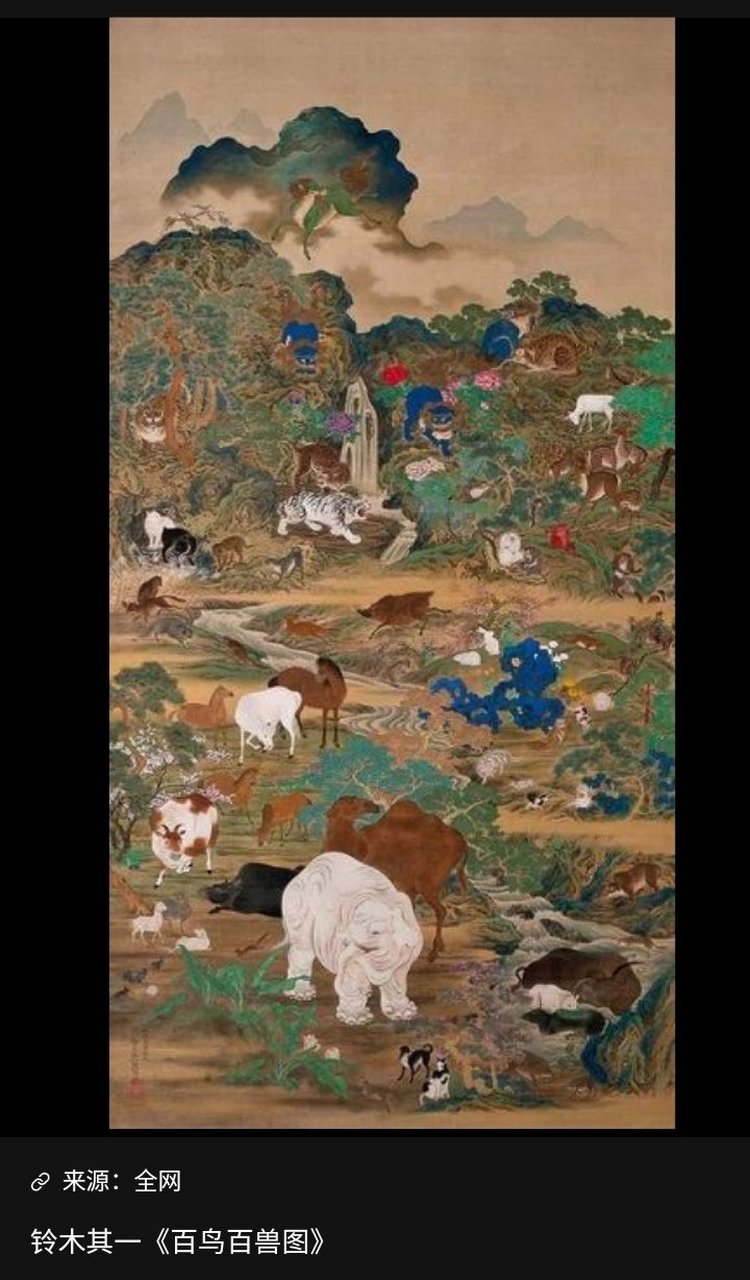 分享: 比较一下,三幅《百兽图》,三个国家的人所绘