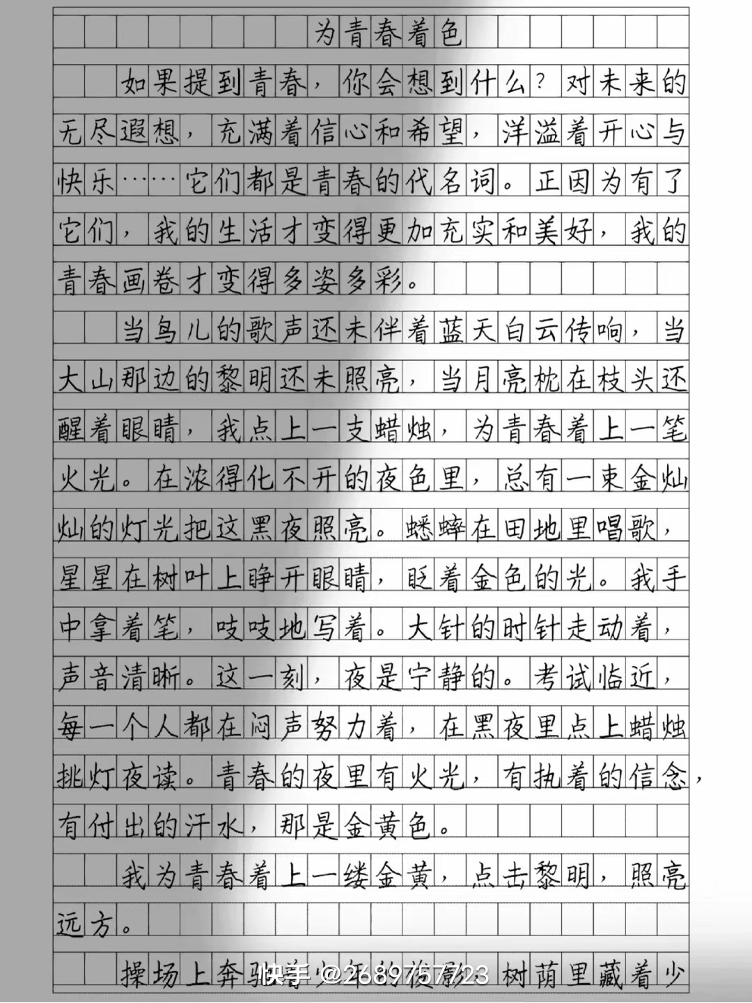 临近中考优秀范文多看看找寻满分作文的构