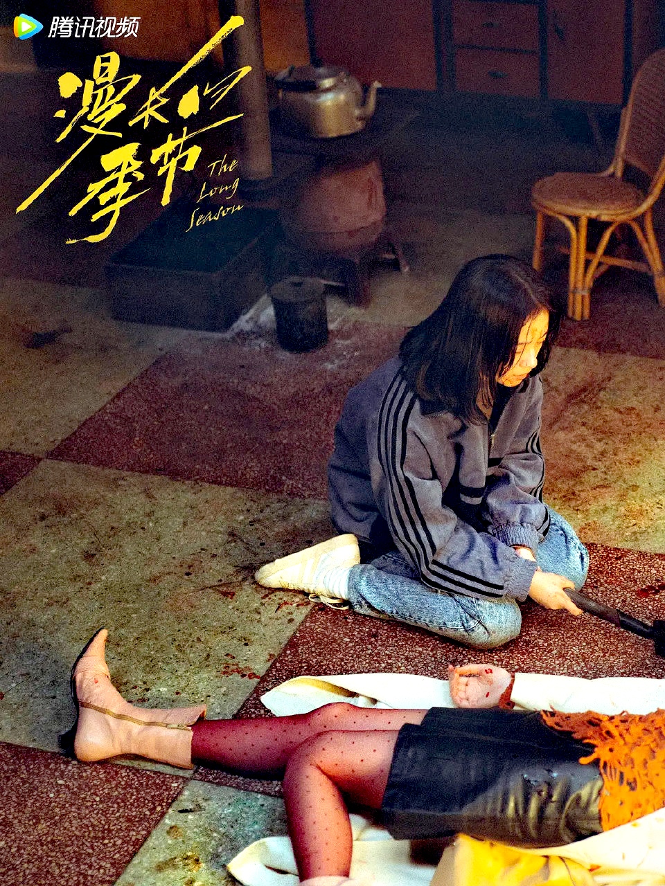 电视剧《漫长的季节》官方剧照 欣赏