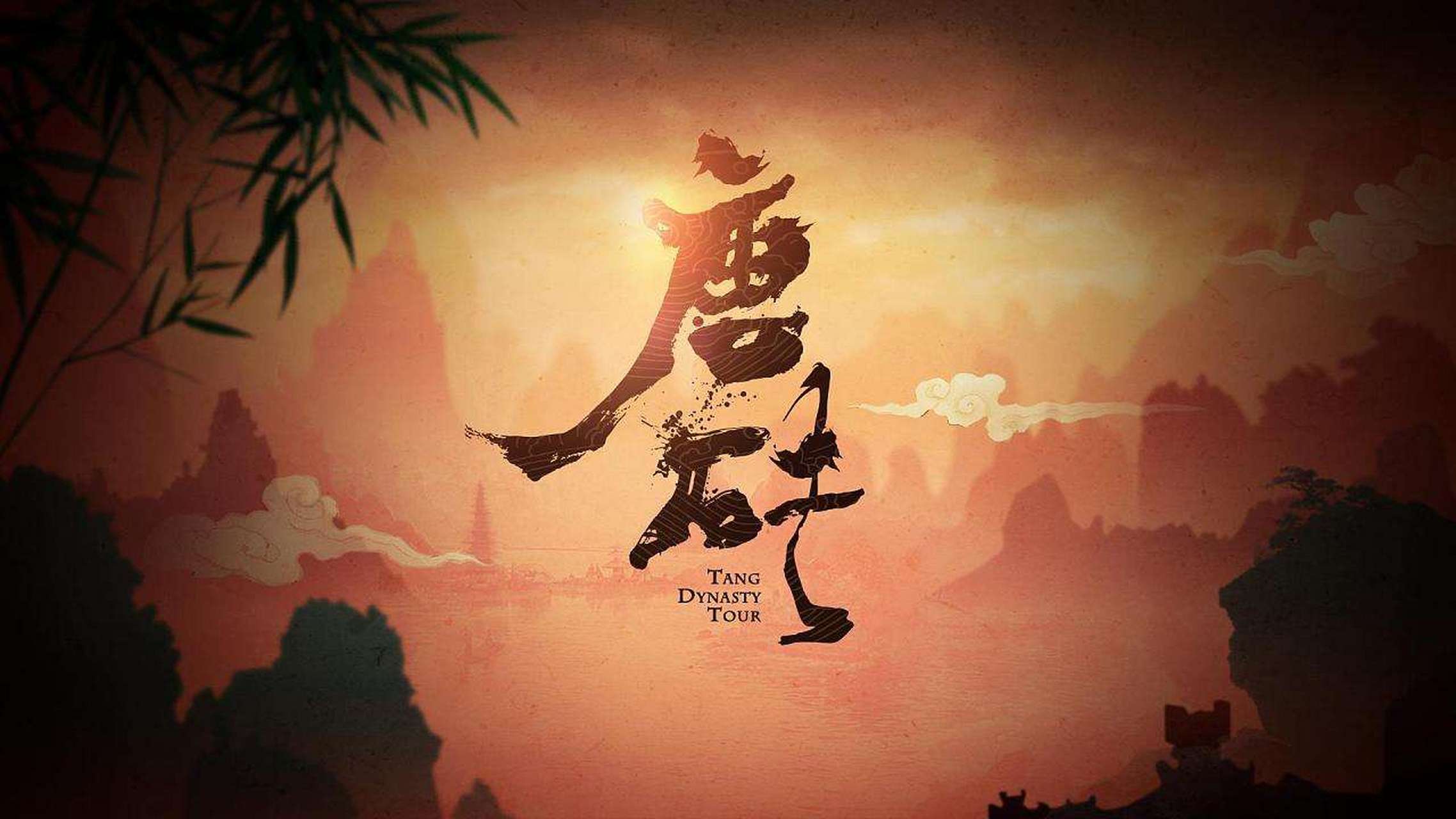 说到穿越小说,不得不提到《唐砖》,在这本书中,作者的笔下呈现出的并