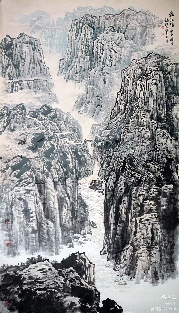 沈福馨山水画图片