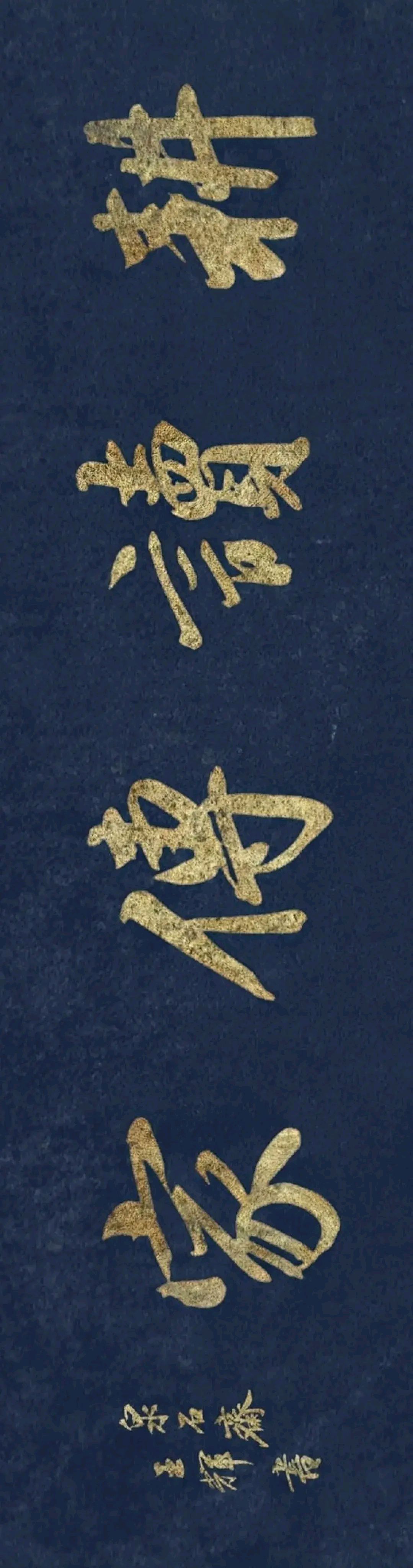 书法# 家人们,分享最新书法作品给大家欣赏,请看王辉先生的近作两幅