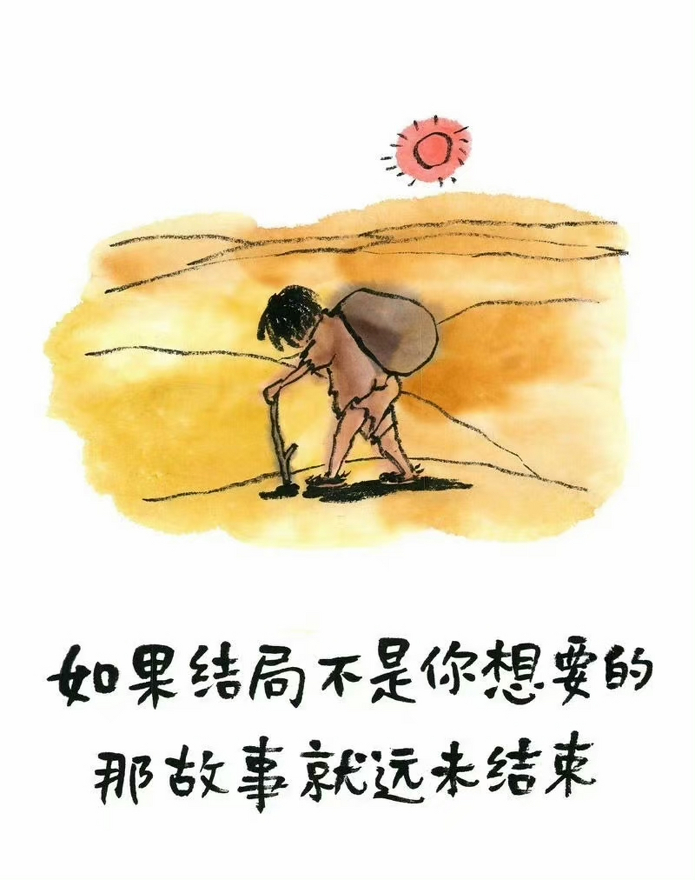 "心外无物,心外无理" 所有生命的答案,都在你的内在, 所有心外求法,都