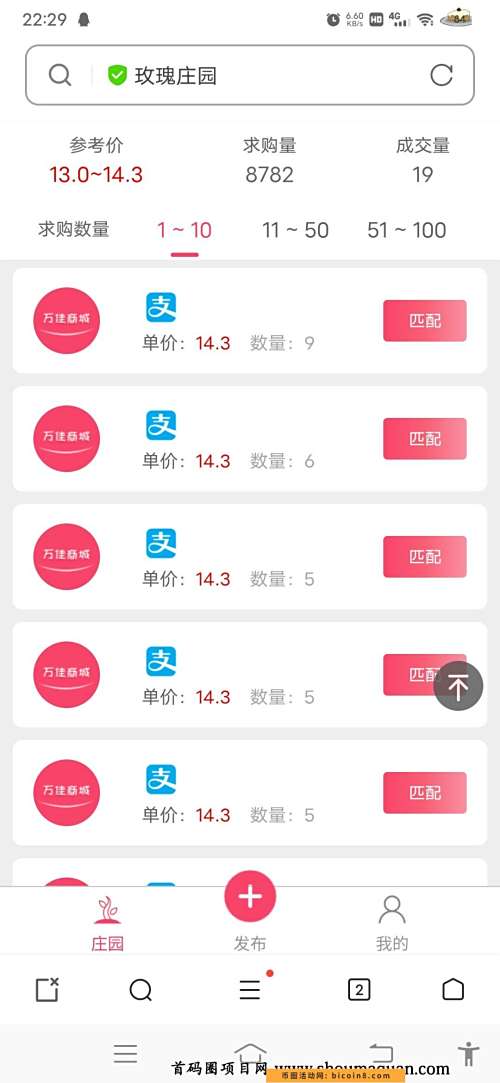 万佳商城月产12持续变现,黑市15秒出 万佳商城月产12持续变现,黑市15秒出