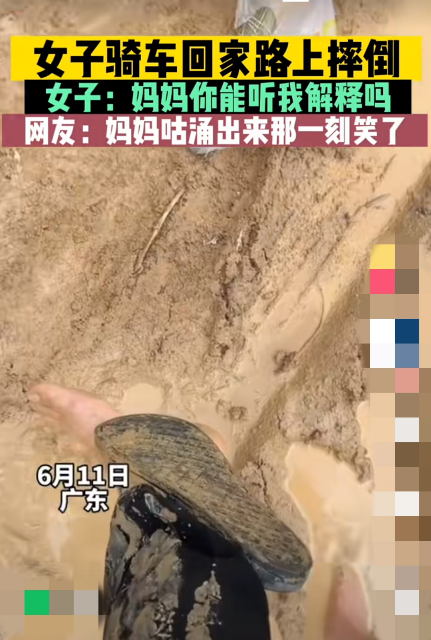 妈妈从草里钻出来那一刻,彻底把我逗笑了[泪奔]