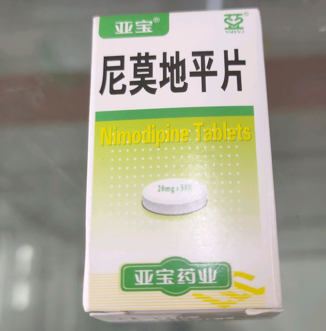你吃的降压药属于哪一类?(值得收藏) ③钙通道阻滞剂 (ccb)