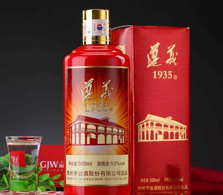 遵义1935酒价格涨到1499元!