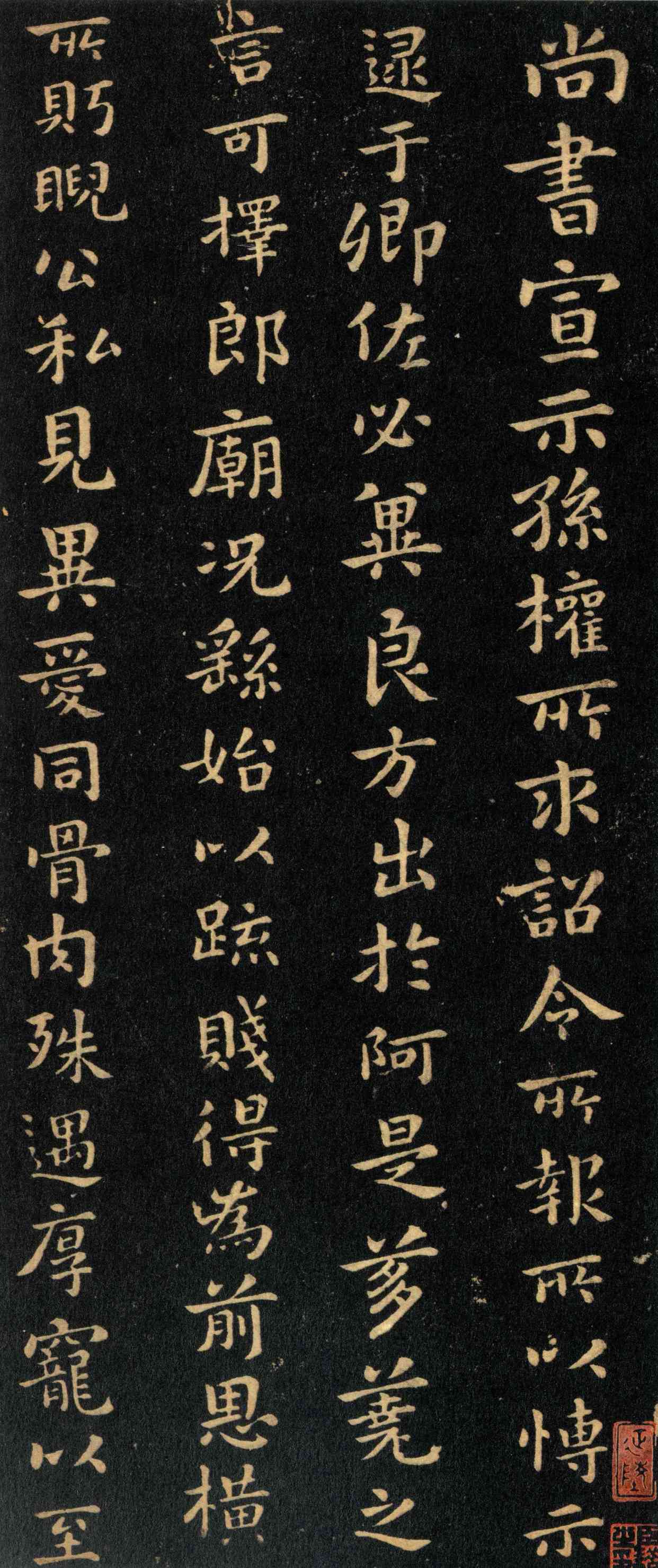 钟繇的小楷书法,就数这三个最厉害!