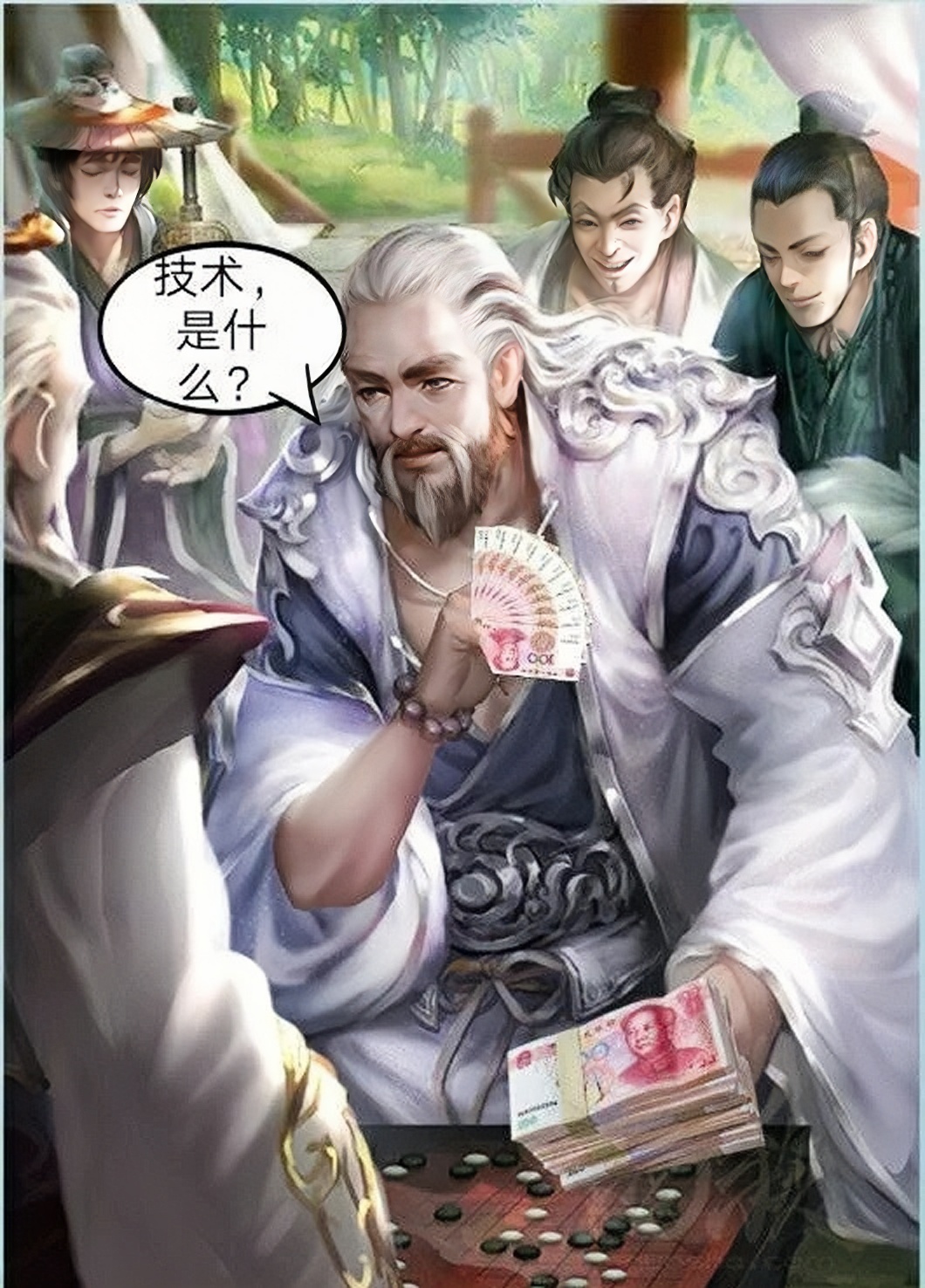 三国杀:技术是什么东西?庞德公来告诉你答案!