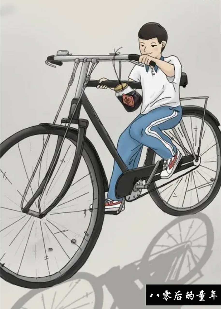 【怀念八零后小时候的那些年!】  怀念那些年!