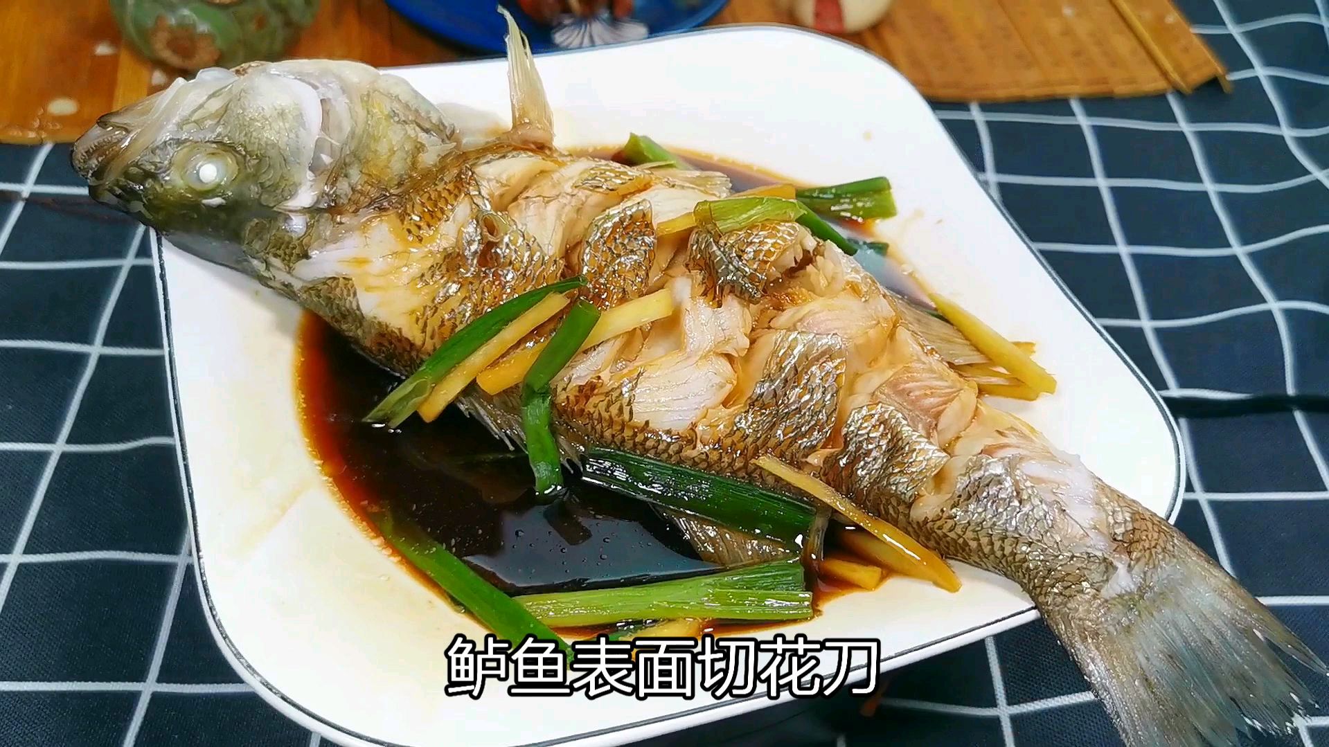 清蒸鱼不要在直接淋酱油了,学会这个蒸鱼汁,比饭店还好吃