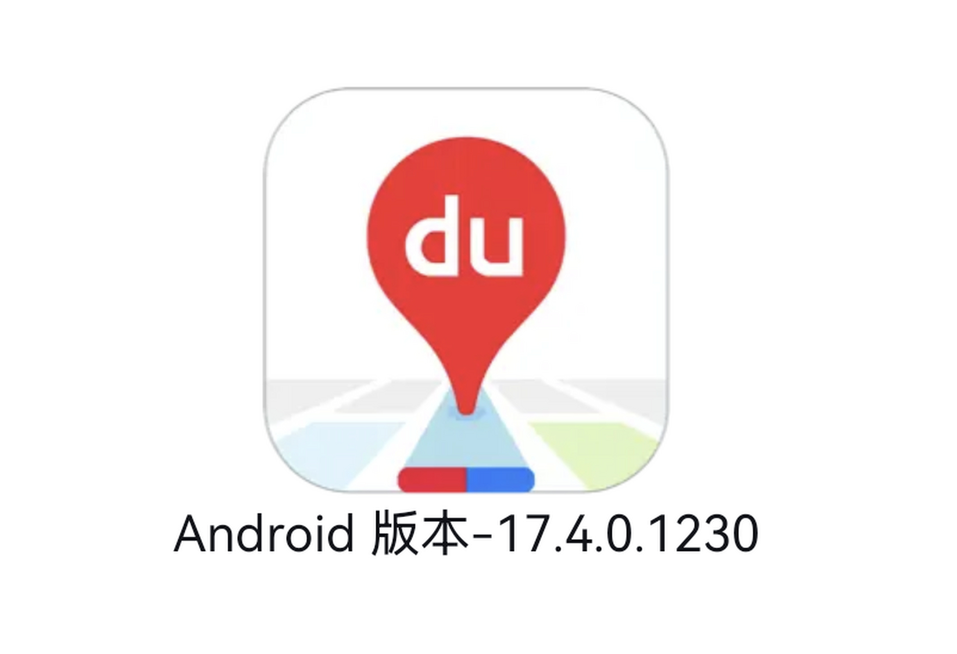 百度安卓最新版下载=百度最新版本下载2020安卓版
