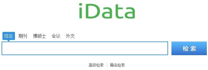 iData知识期刊博硕士论文会议外文检索中国知网谷歌学术搜索镜像网站免费下载账号入口
