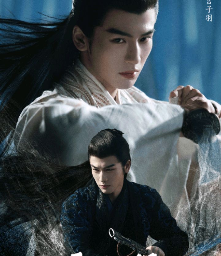 《云之羽》郭敬明执导,虞书欣,张凌赫主演的古代传奇类电视剧