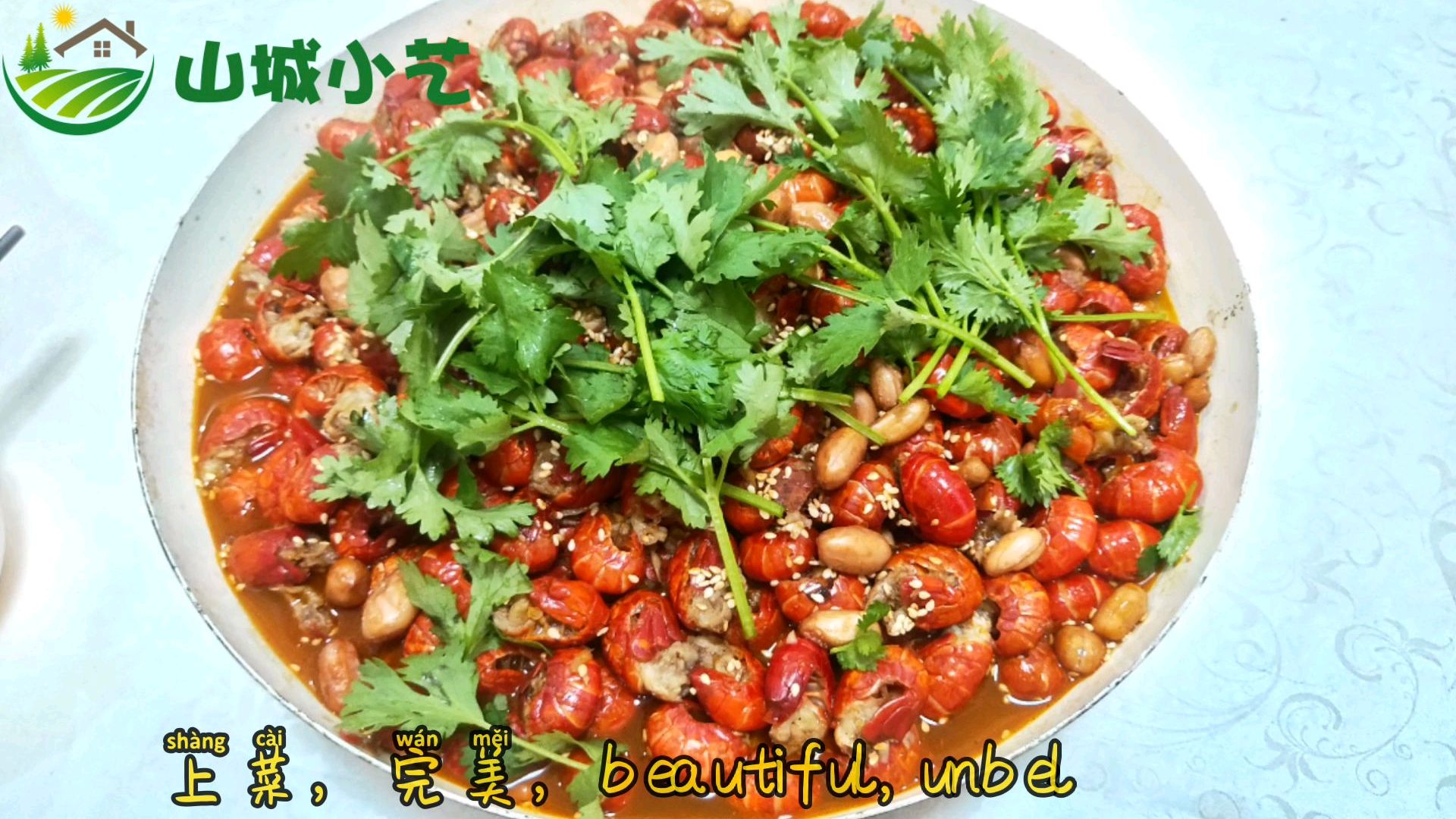 小艺花99元买了4斤虾尾做麻辣小龙虾,嗦着虾肉再喝点红酒就是爽