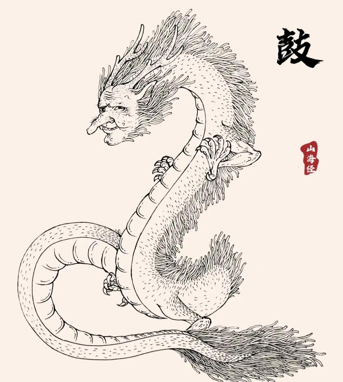 山海经神兽简笔画烛龙图片