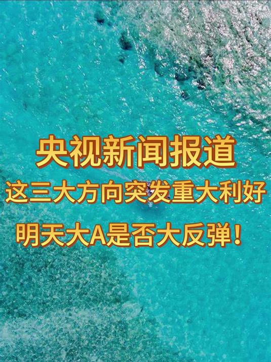 今日刚刚发生的重大新闻(兰州今日刚刚发生的重大新闻)