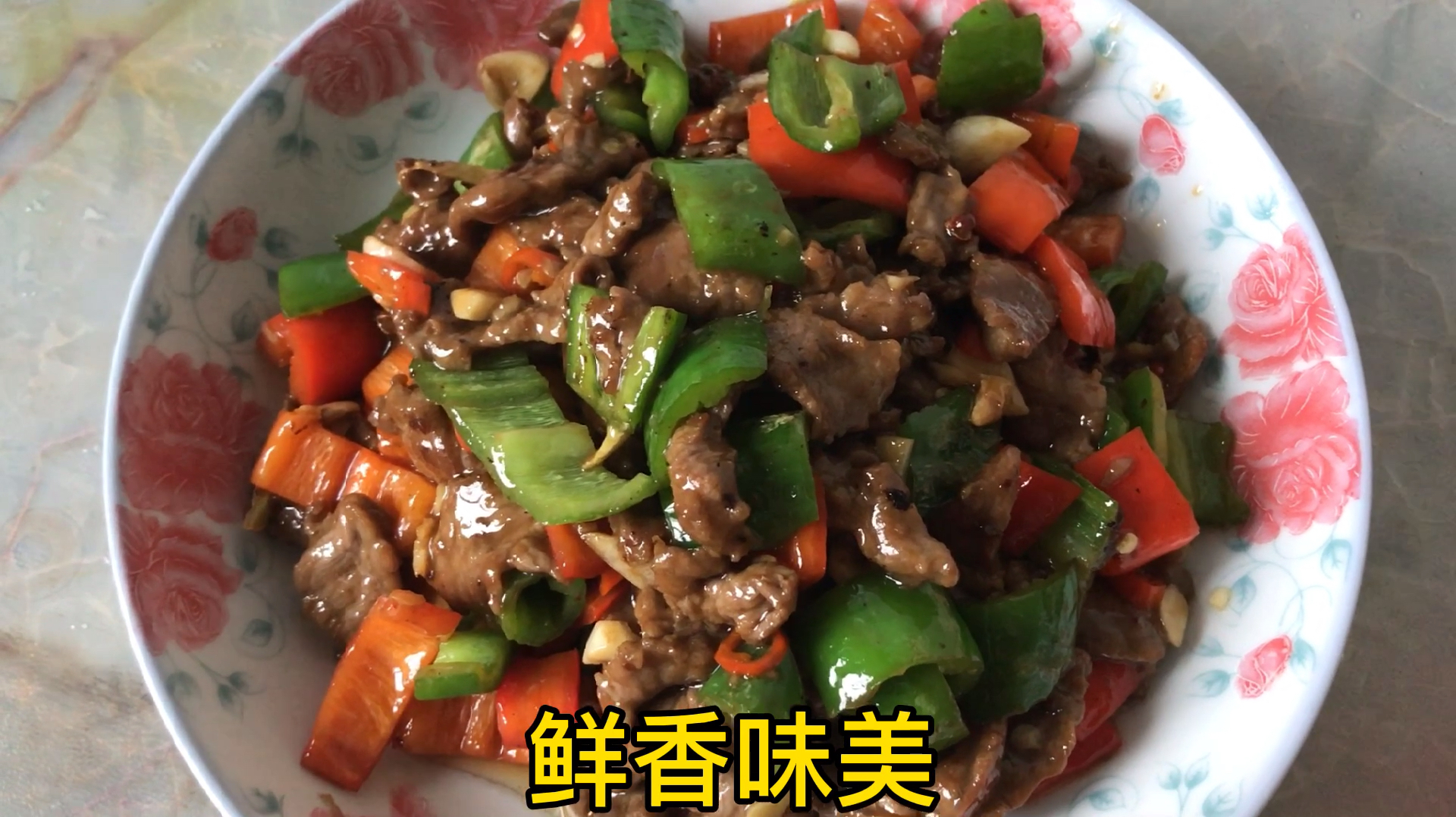 家常菜辣椒炒牛肉简单易做,鲜香美味,营养丰富