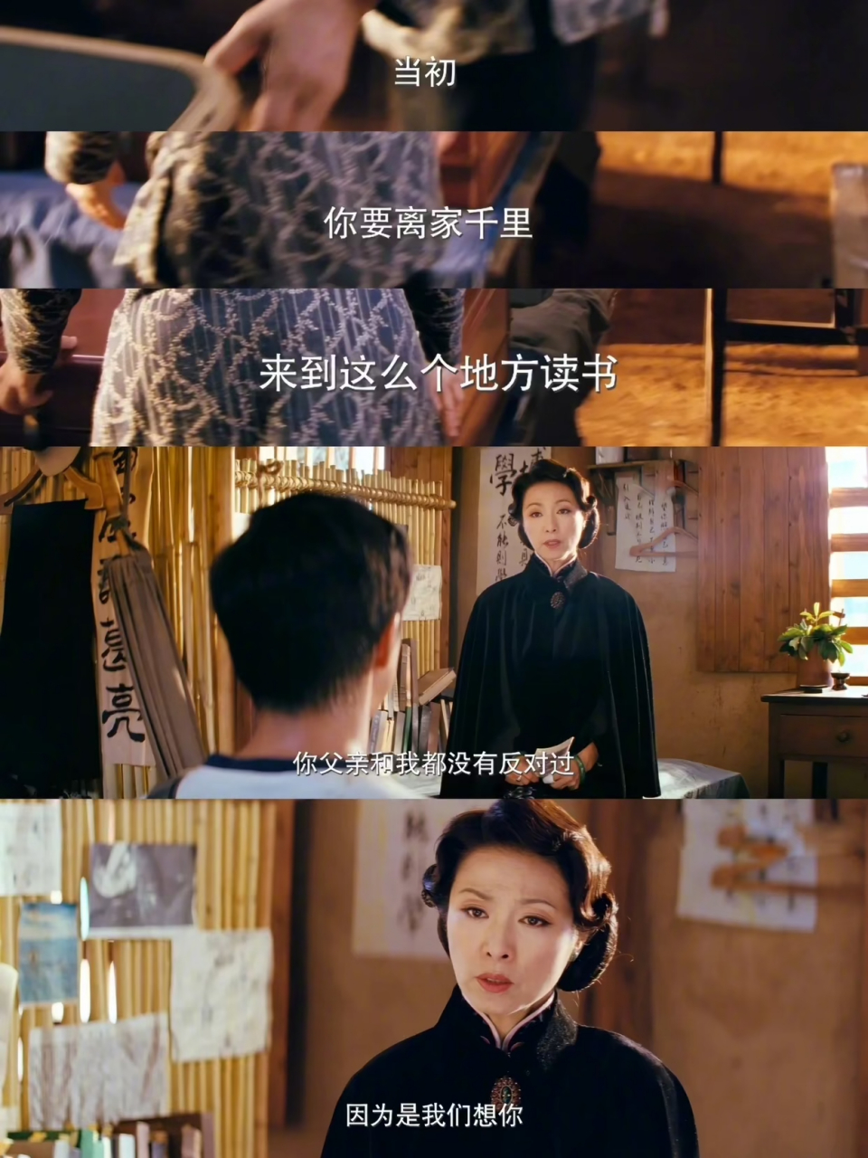 《无问西东》米雪那段无论是台词还是表演,都是全剧里最好的