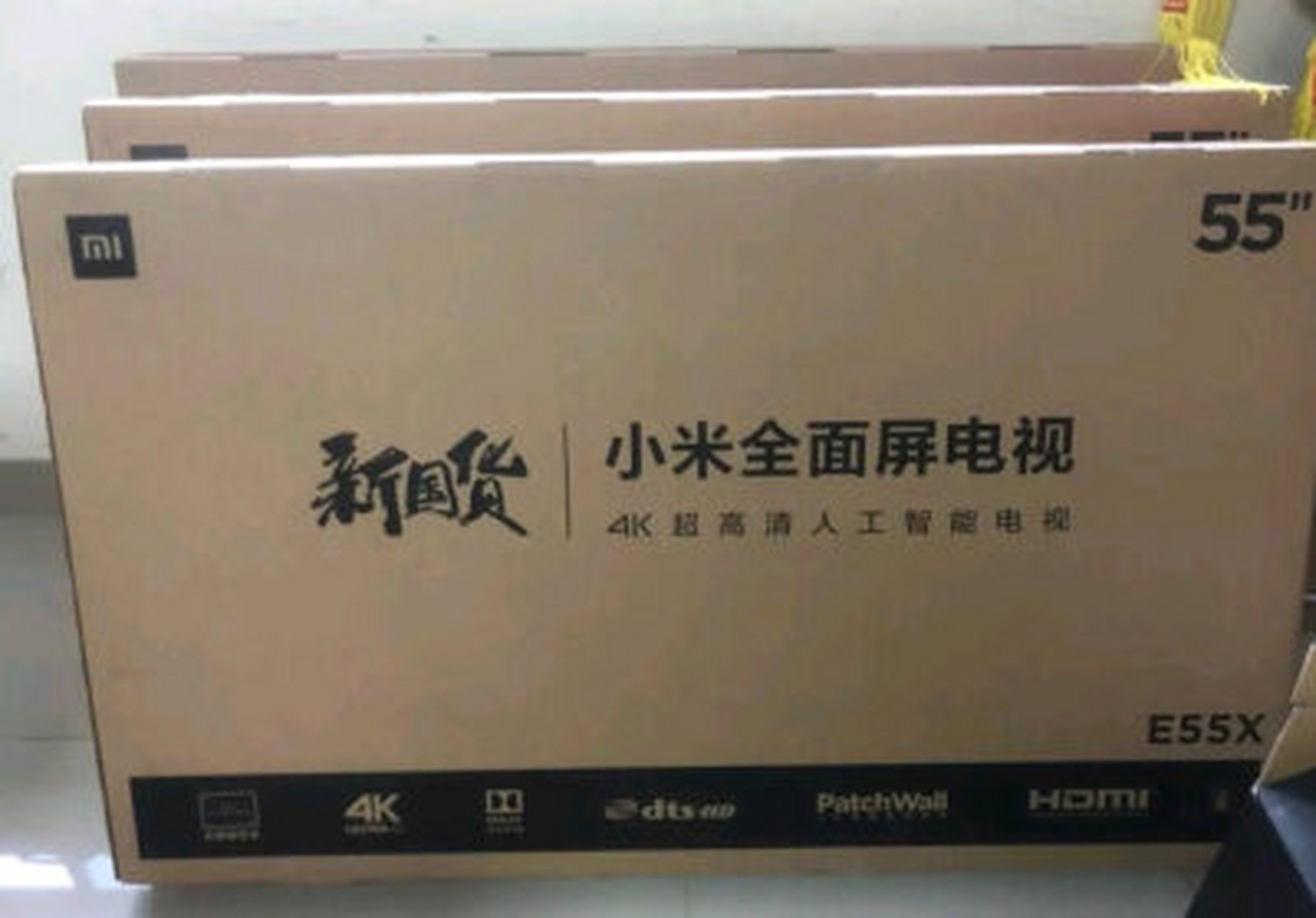 小米es55 2022 怎么样,小米电视es55 和e55s区别  小米es55其实也还