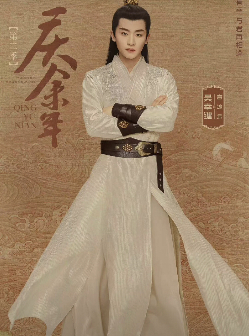 哎呀,想看这两版言冰云啊,肖战当初饰演21番的言冰云还是个小糊糊