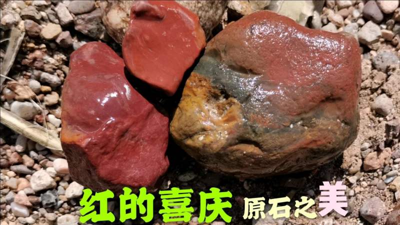 在张家口山区捡到这种石头肝石红润细腻彩蜡红黄绿搭配