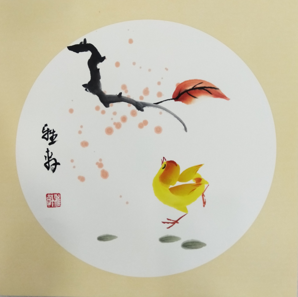书画雅轩小鸡题材扇面小品作品分享