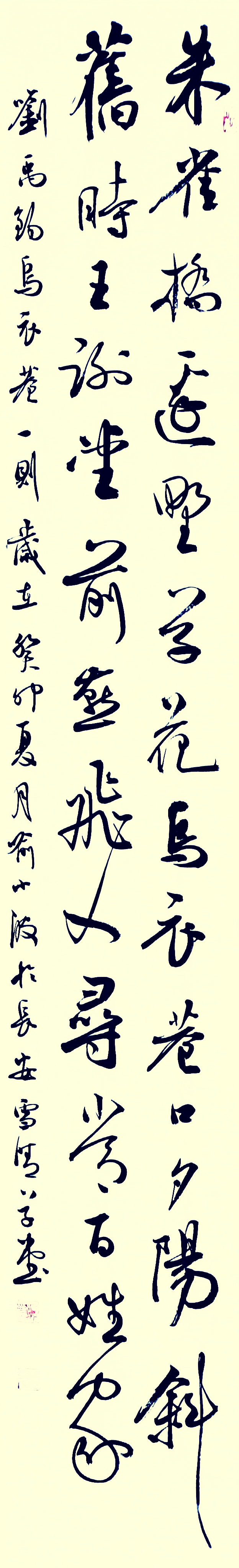 目前还有很多人在这条路