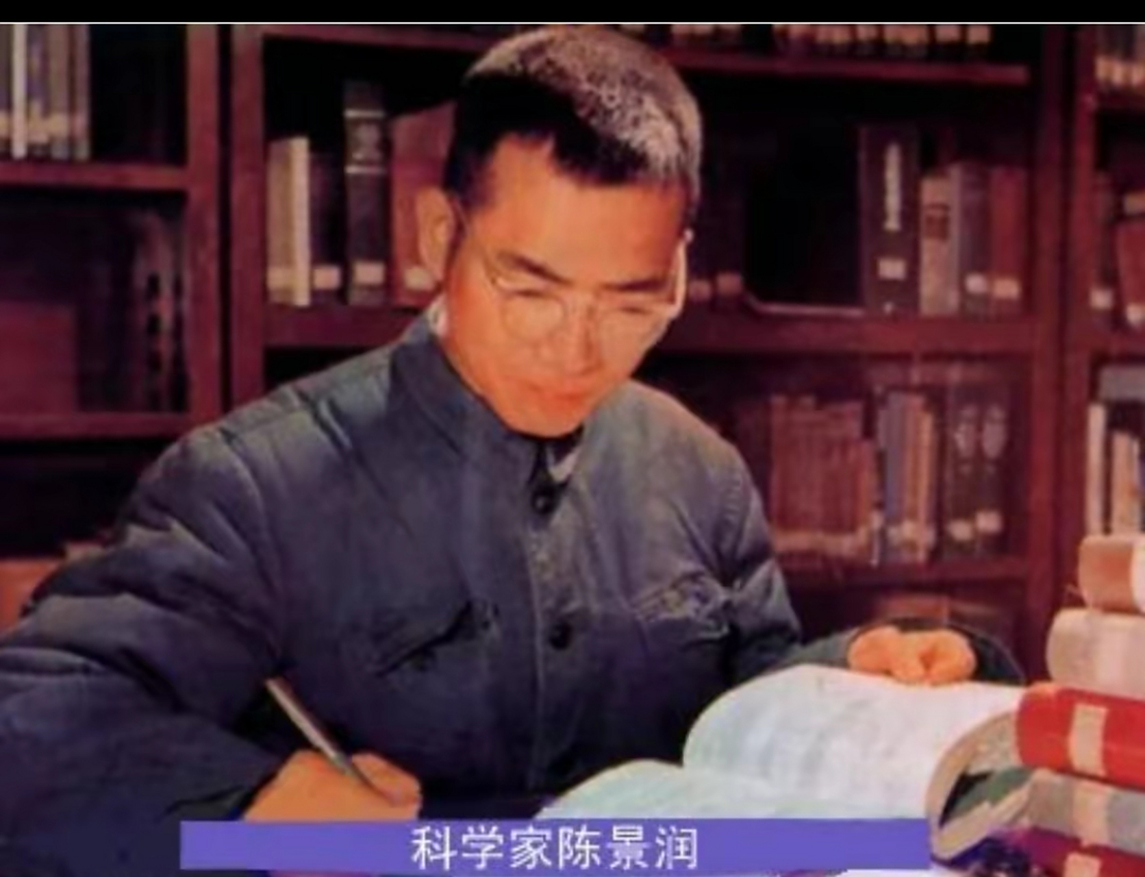 1983年陈景润向组织提出三个条件,邓公批示:一个星期内解决