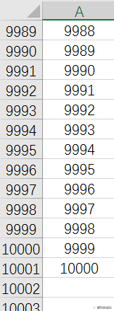 excel一秒填充1万个序号