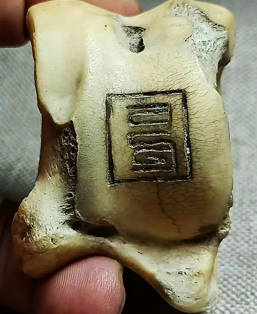 嘎啦哈:西藏奴隶社会的一种游戏用具,取材于奴隶的脊椎骨