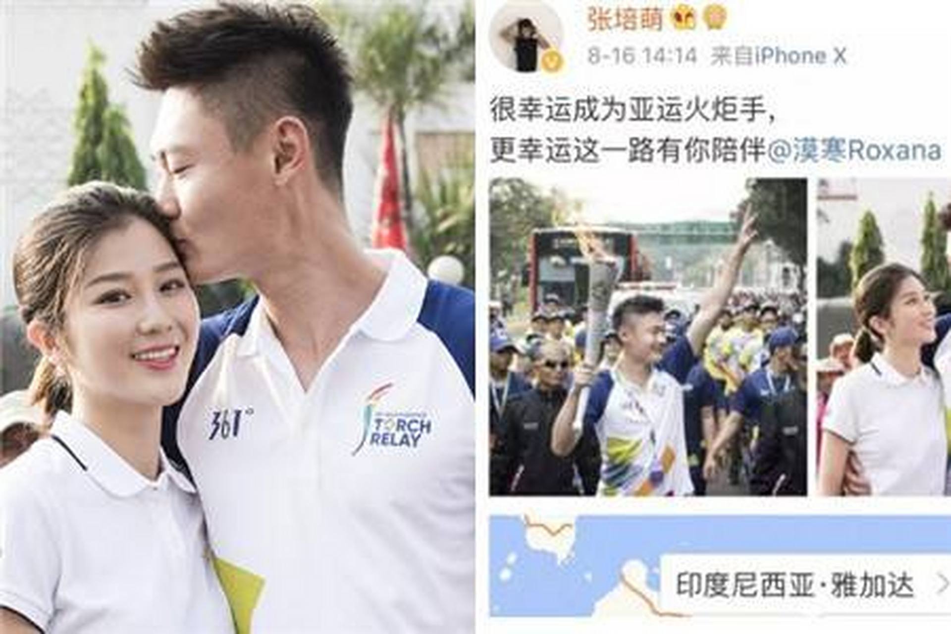 向家暴说不# 早前漠寒指控张培萌家暴,他很无辜地回应了:运动员都