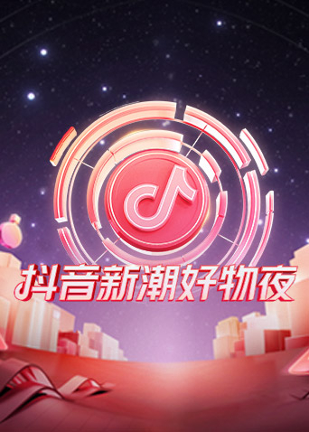 FG天天捕鱼app网站电影封面图