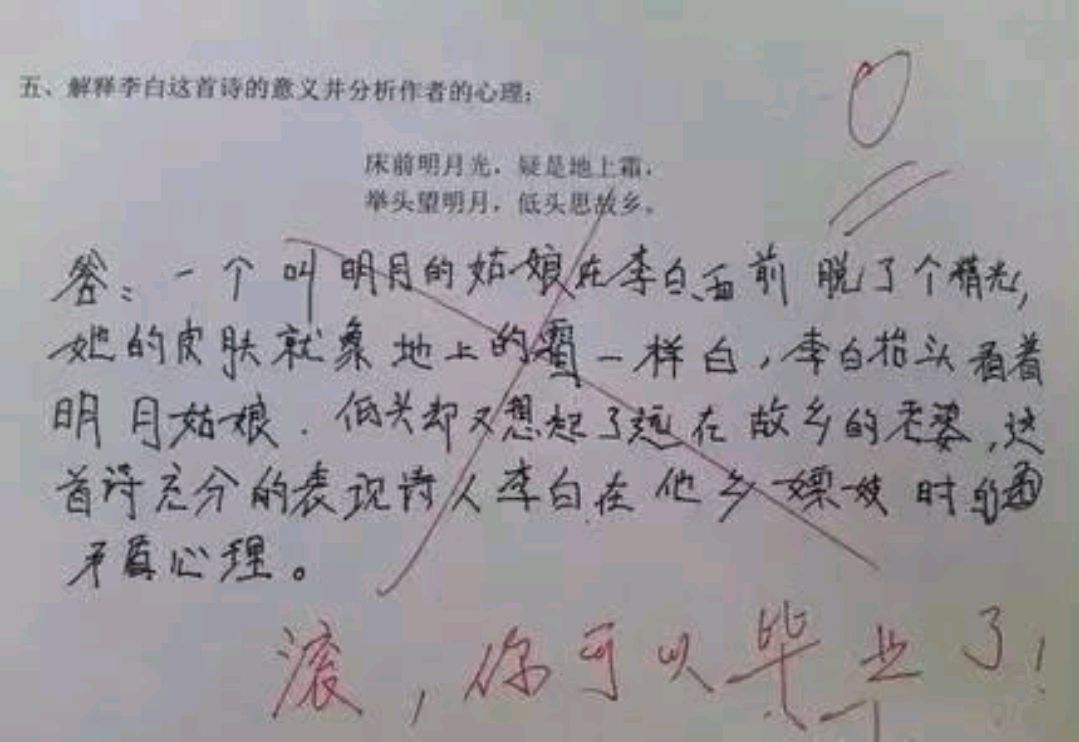 小學生作文:我家有直升機