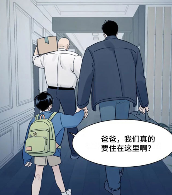 《影子领域/阴影区》漫画免费下拉式北巷漫画