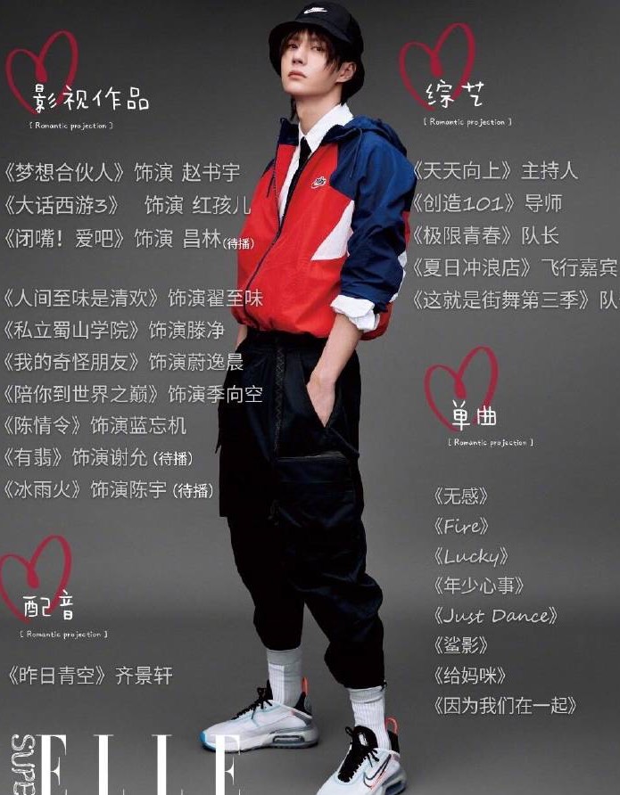 王嘉尔因为普通话的原因说自己拍不了戏,王一博支招安慰却被误解