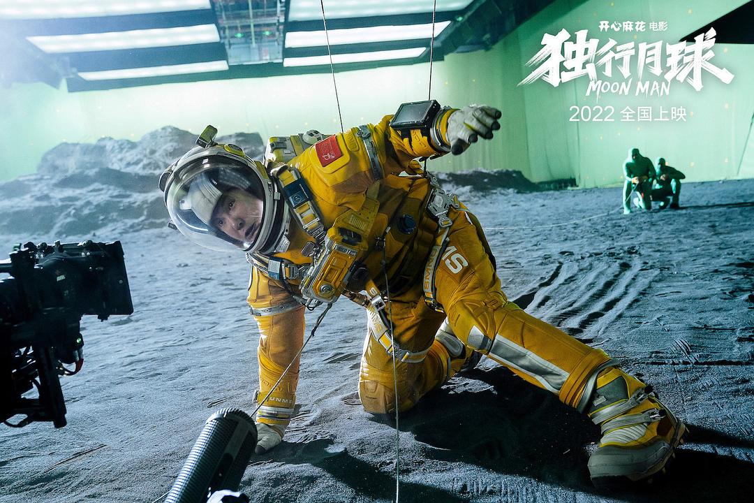 独行月球 剧照