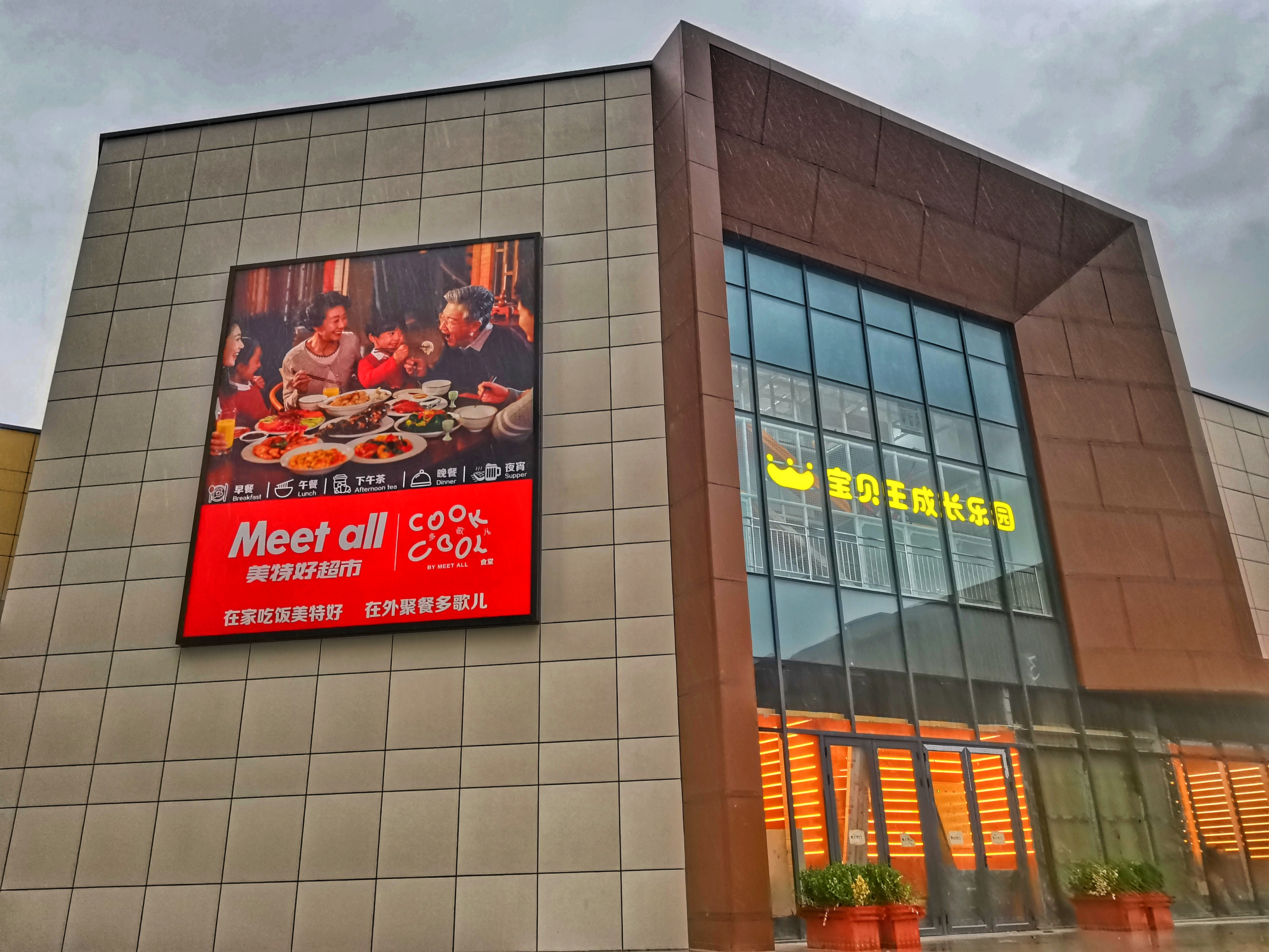 天美杉杉奥特莱斯太原店9月28日盛大开业!