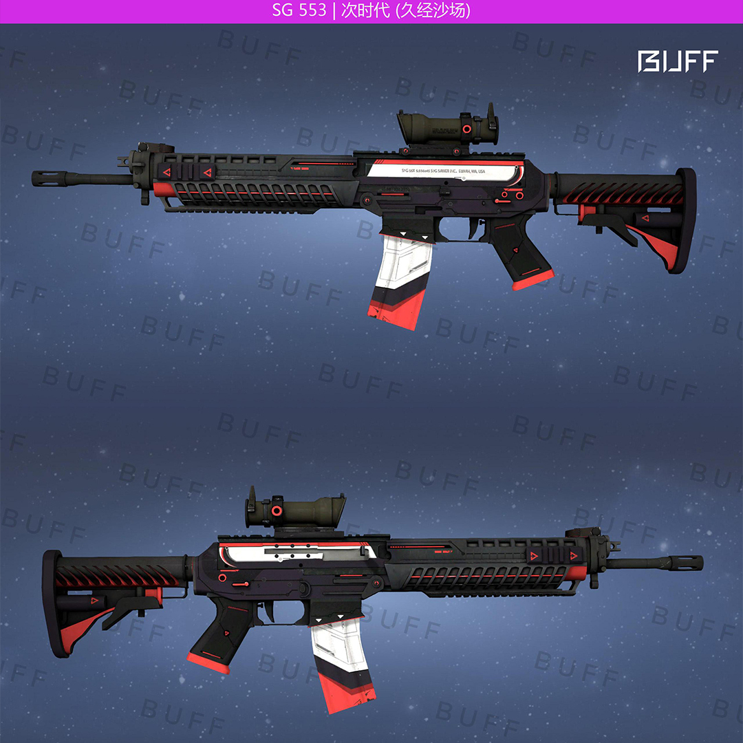 csgo新手20元以下武器推荐sg553篇