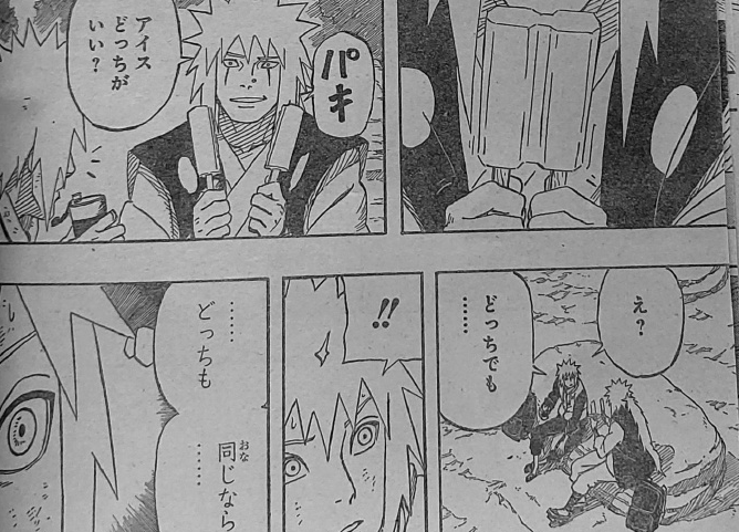 爷青回!《火影忍者》波风水门外传正式更新,水门的队友首次登场