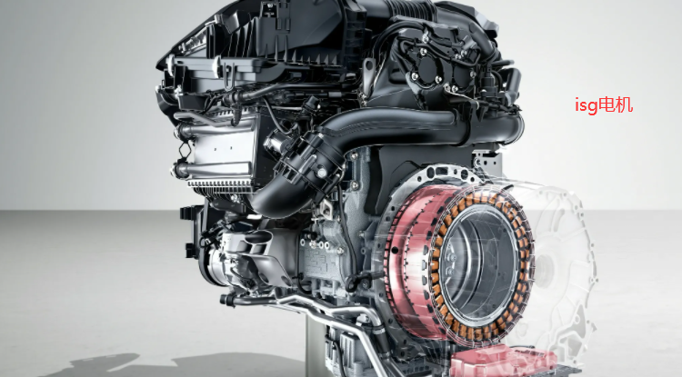 isg电机和bsg的区别