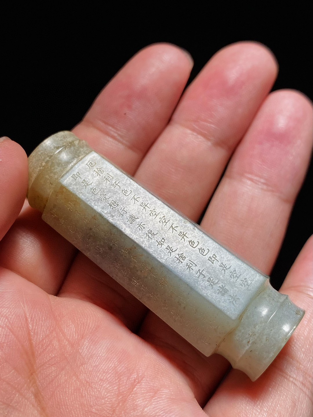 清中期 和田玉籽料 黑白玉受沁 经文玉勒子 挂件