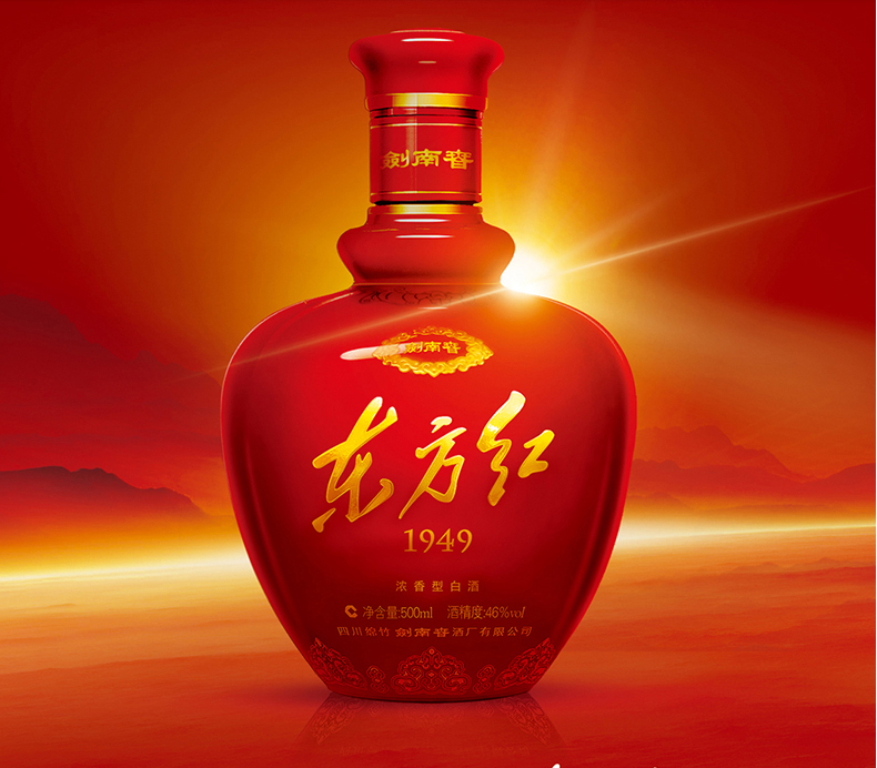 国产十大高端白酒