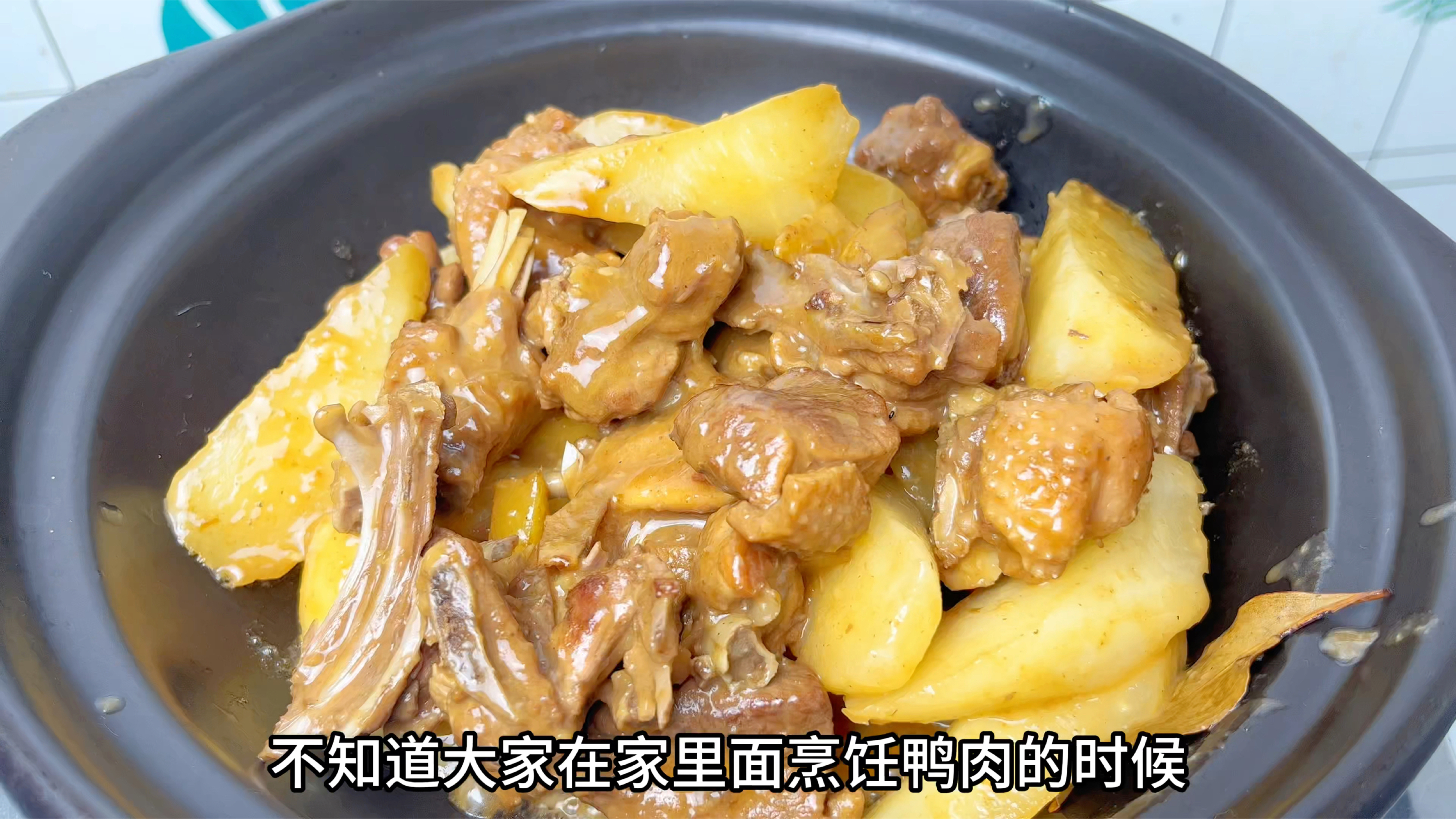 炒鸭肉很多朋友做出来腥,大厨教你家常做法,好吃下饭